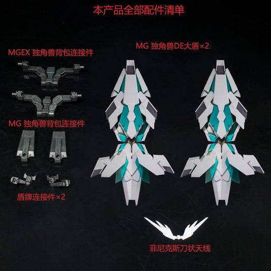 EW 1/100 DE Shield Set