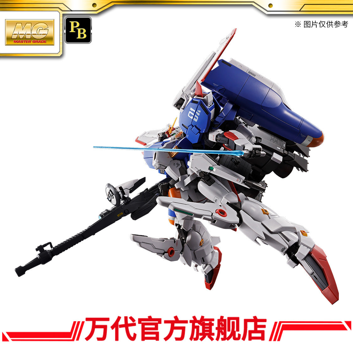 Premium Hobby MG 1/100 Ex-S GUNDAM Task Force Alpha