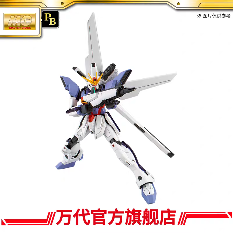 Premium BANDAI MG 1/100 Gundam X Unit 3