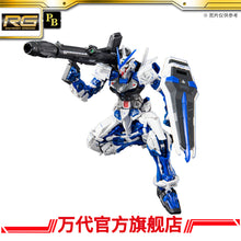 Premium Bandai RG 1/144 Astray Blue Frame