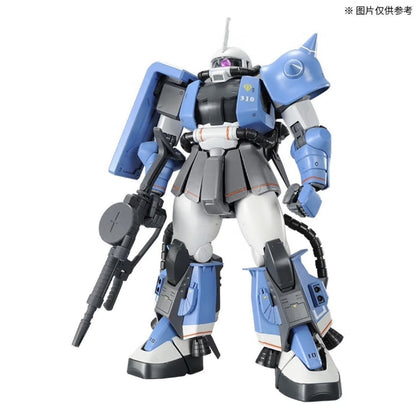 Premium BANDAI MG 1/100 Zaku II High Mobility Uma Lightning Custom
