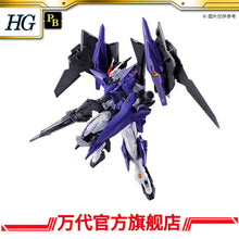 Premium Bandai HG 1/144 Gundam Griepes