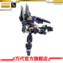 Bandai Hobby MG 1/100 RX-121-2A Gundam TR-1 [Advanced Hazel]