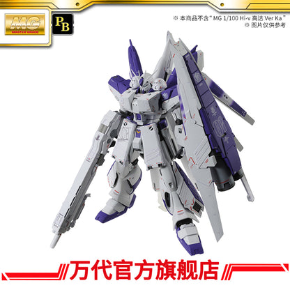 Premium BANDAI MG 1/100 Hi-ν Gundam Ver.Ka HWS Expansion Set
