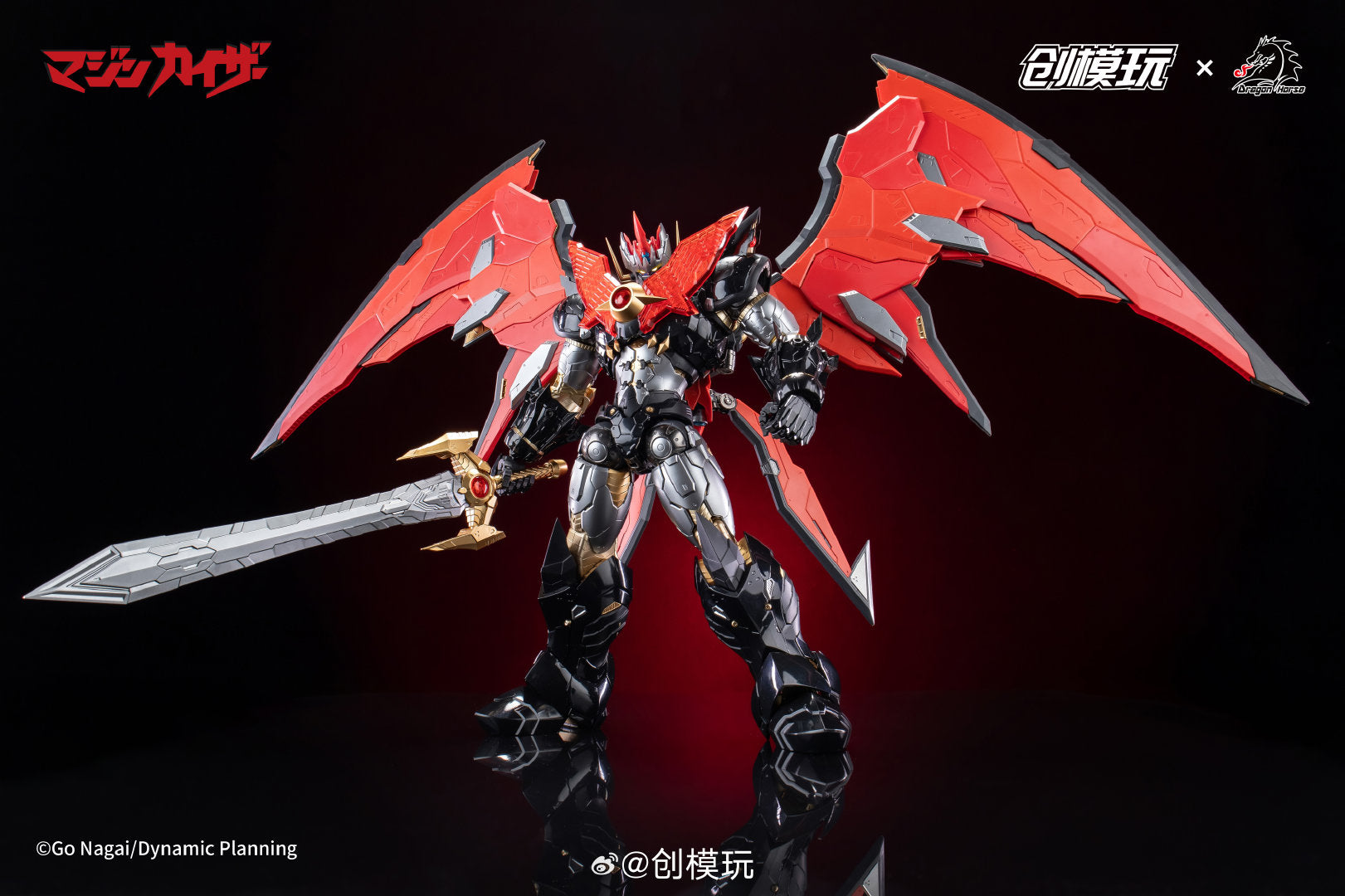 Tron Model Mazinkaizer Model Kit – Fuwa Fuwa Land