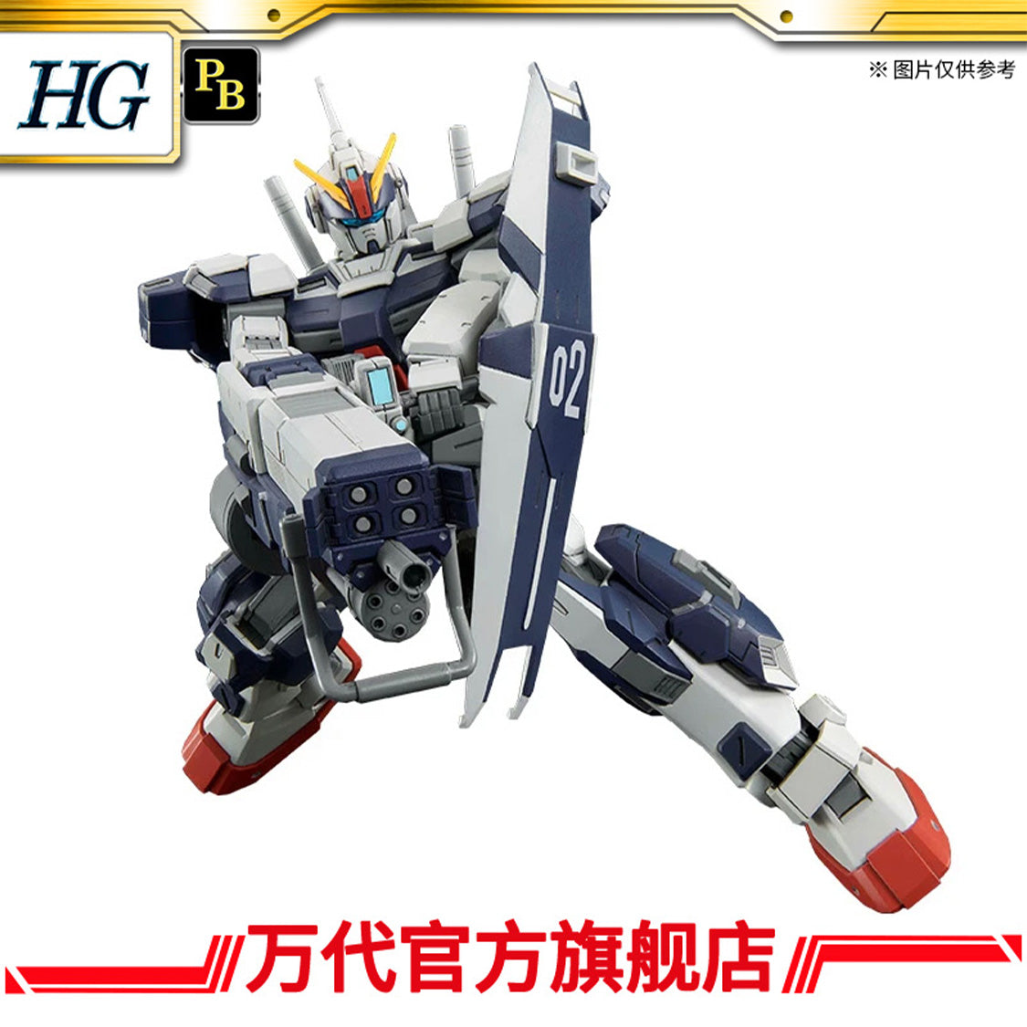Premium Bandai HG 1/144 PALE RIDER CAVALRY