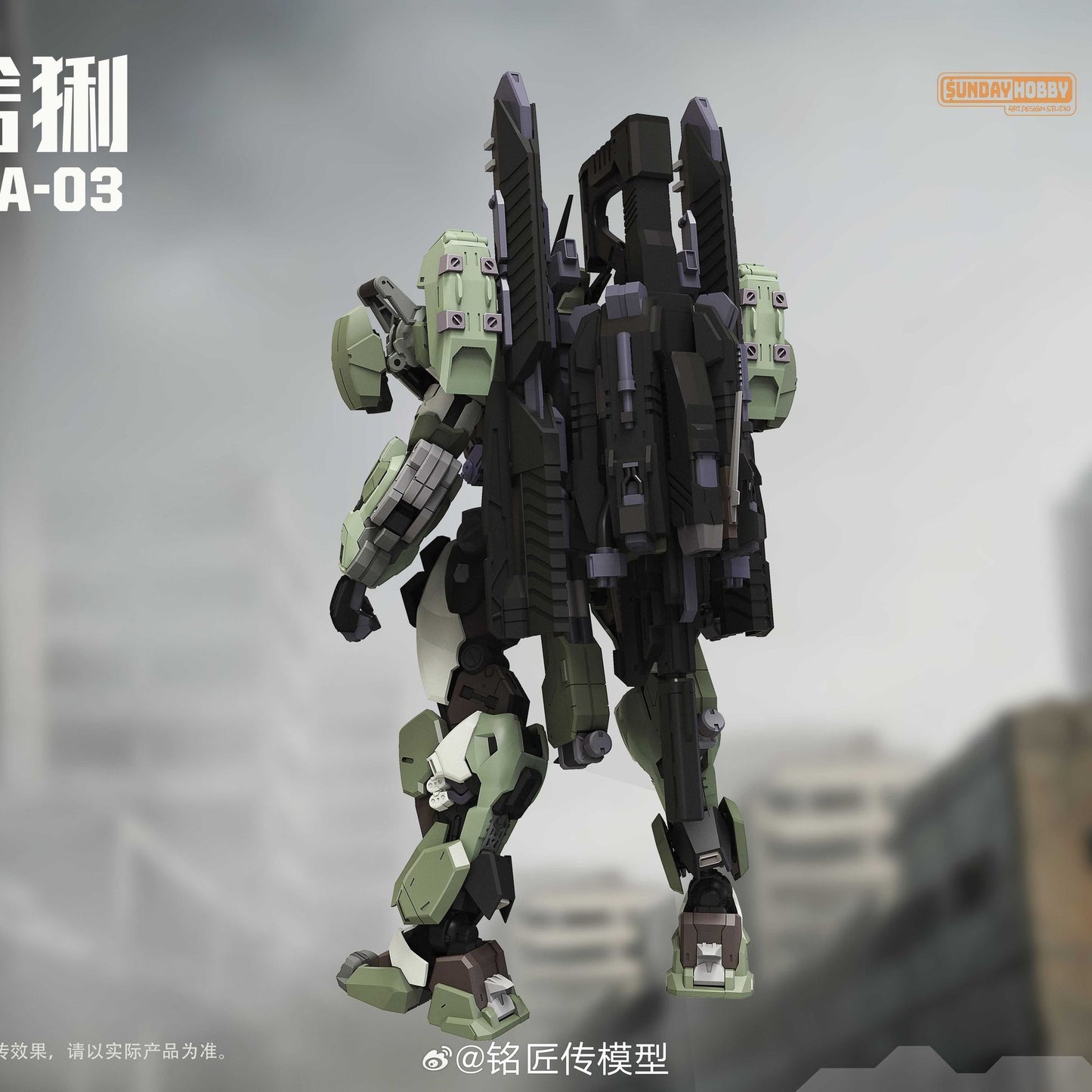 MJZ Blue Whale x Sunday Hobby 1/100 REA-03 LYNX Model Kit