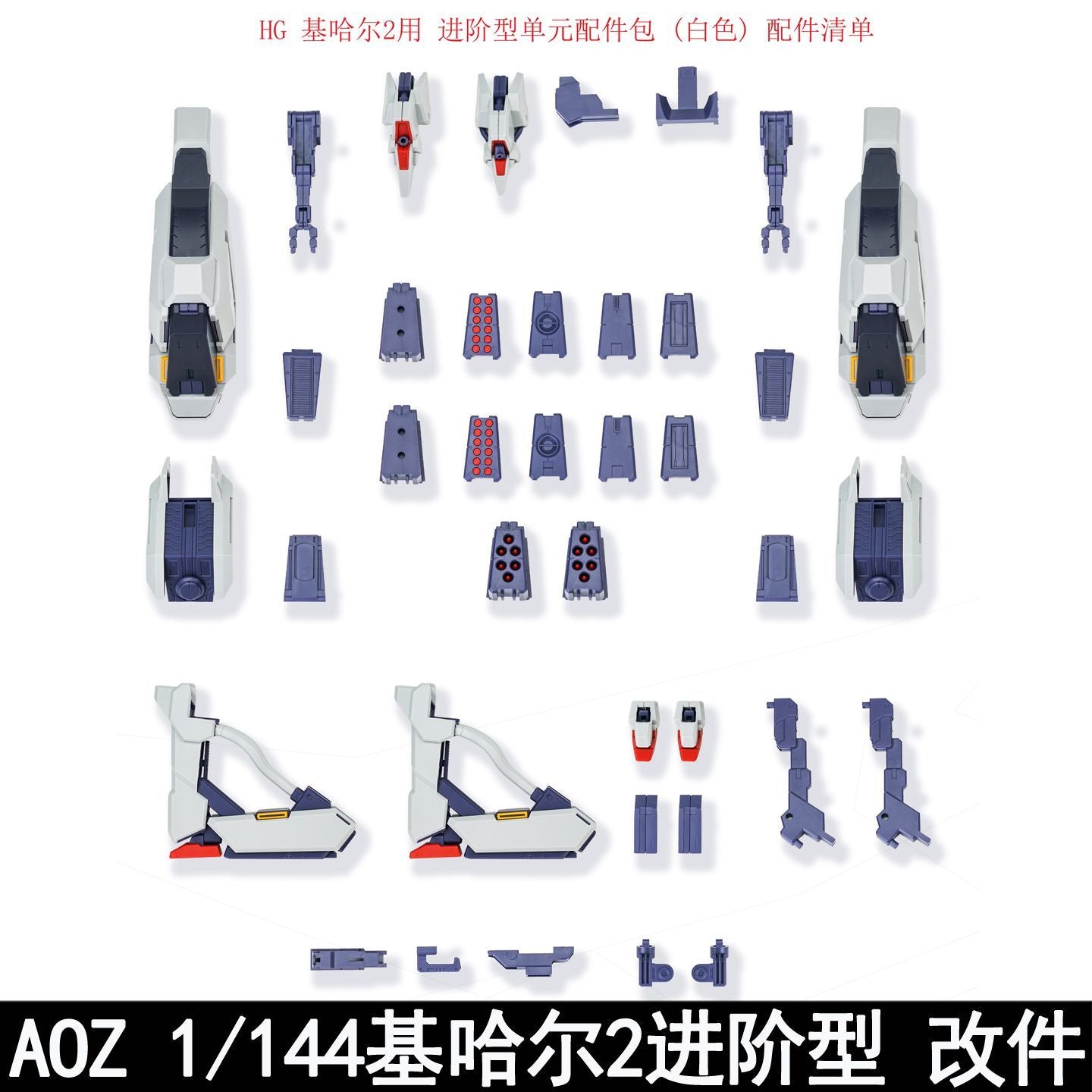 EW Advance Kehaar II Add-on Pack