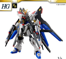 Premium Bandai HG 1/144 Strike Freedom Gundam Type-2 & "Wings of Light" Effect Set