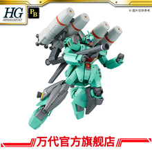 Premium Bandai HG 1/144 Prototype Stark Jegan