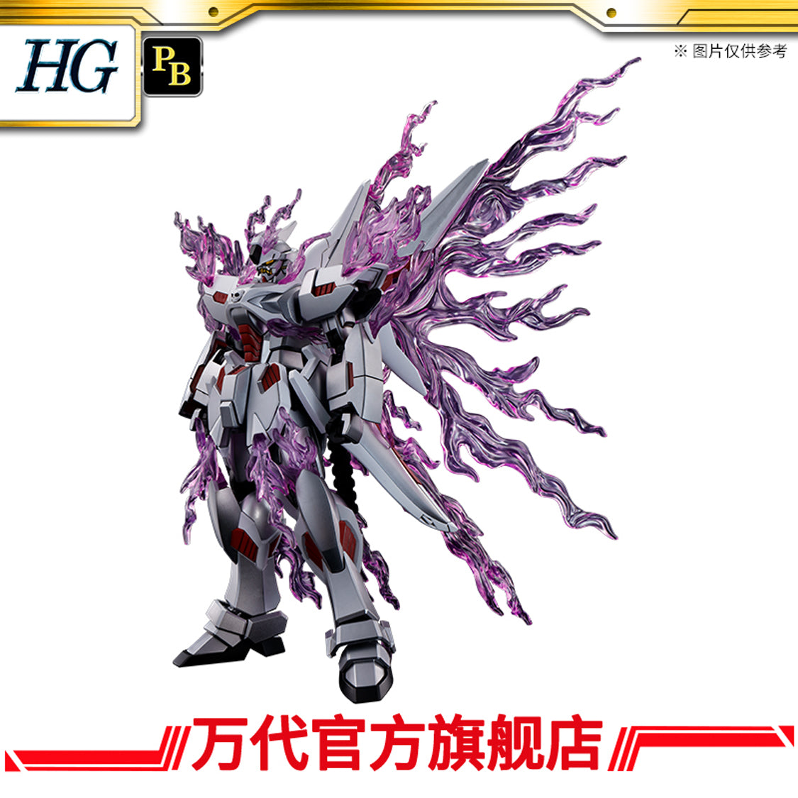Premium Bandai High Grade HGUC 1/144 Ghost Gundam