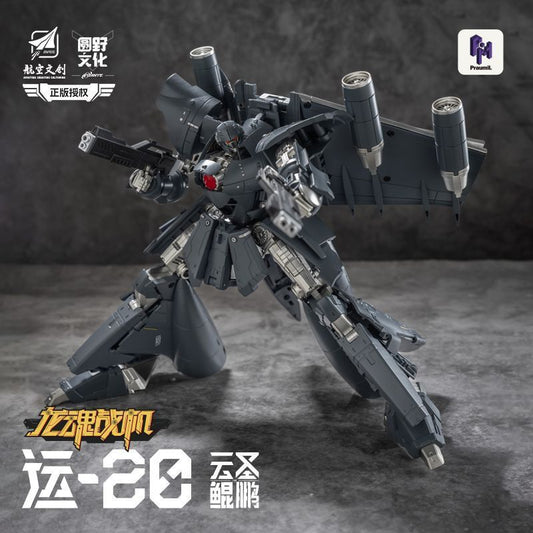 YUANYE Y20 Transforming Figure