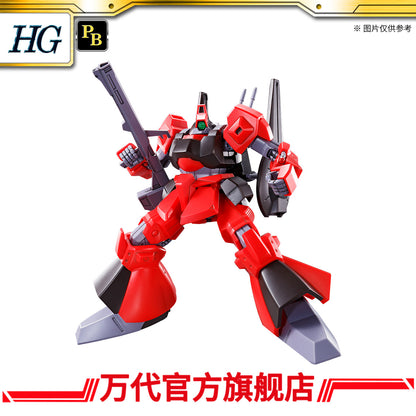 Premium Bandai HG 1/144 QUATTRO BAJEENA'S RICK DIAS