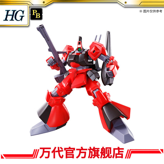 Premium Bandai HG 1/144 QUATTRO BAJEENA'S RICK DIAS