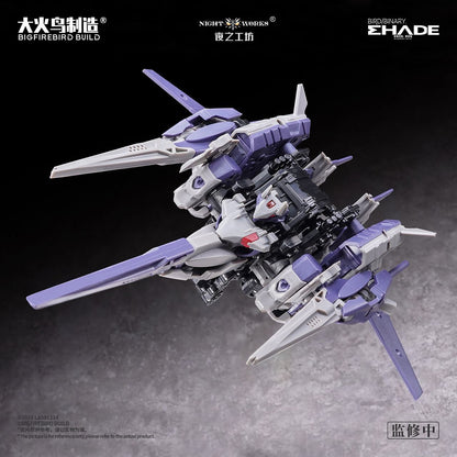 Big Fire Bird Build x Night Works Bird/Binary Shade 1/100 Model Kit