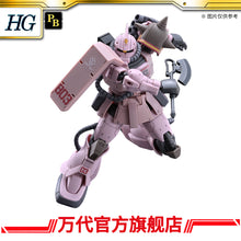 Premium Bandai HG 1/144 Zaku Desert Type (Pink Panther Corps)