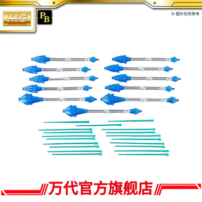 Premium Bandai MG 1/100 Providence Gundam Special Coating