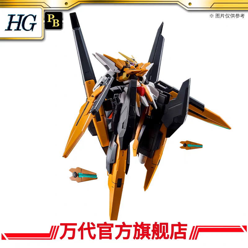 Premium Bandai HG 1/144 Gundam Harute (Final Battle)