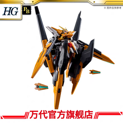 Premium Bandai HG 1/144 Gundam Harute (Final Battle)