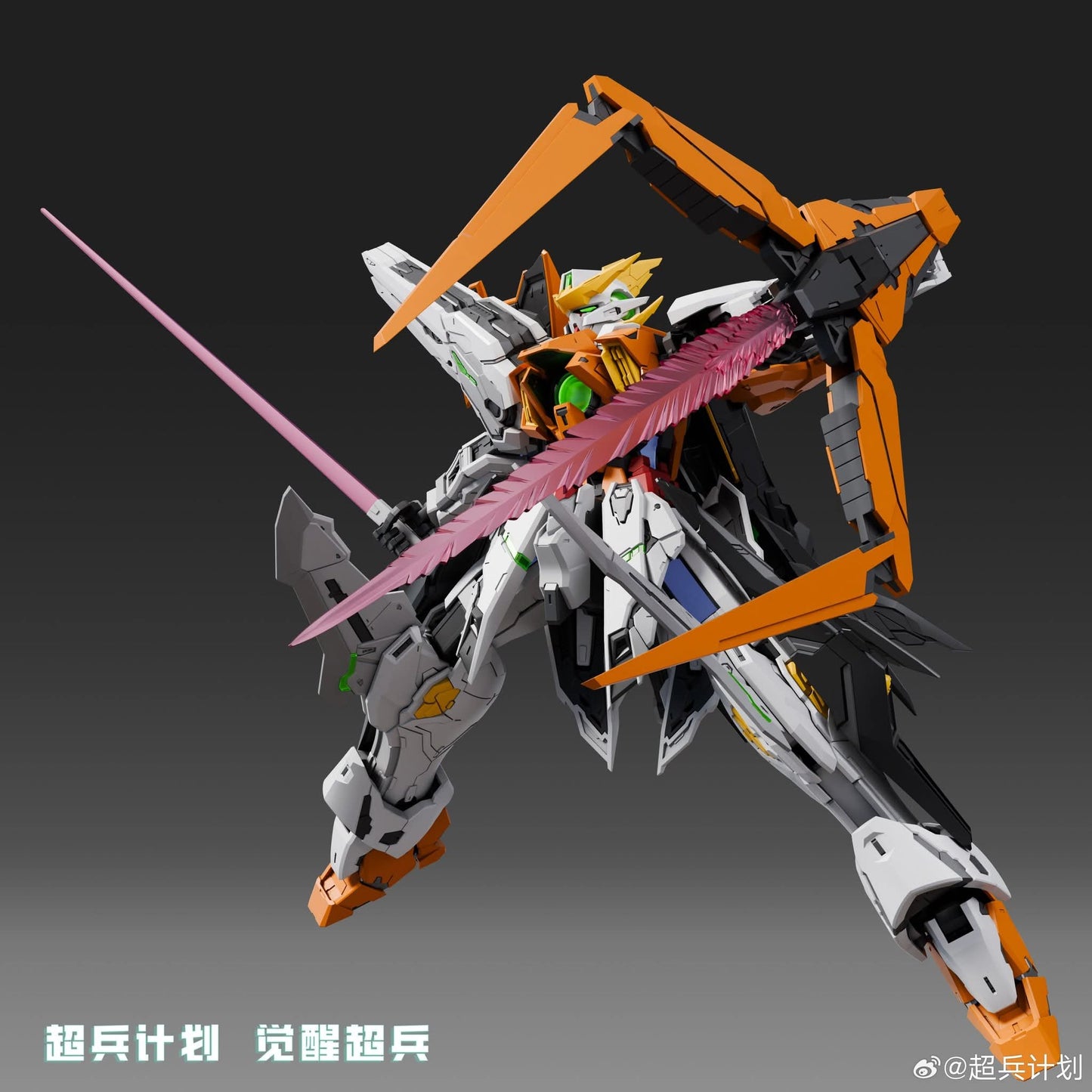 Super Soldier Project 1/100 Hallelujah GK Style Model Kit