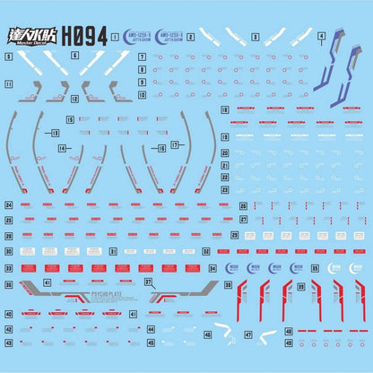 DL HG Moon Gundam Water Slide Decals