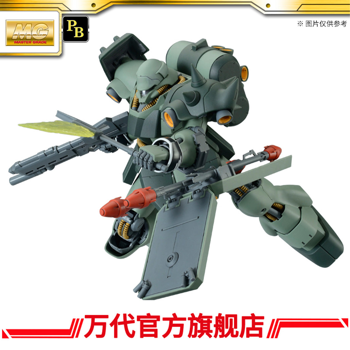 Premium BANDAI MG 1/100 Geara Doga (Unicorn Ver.)