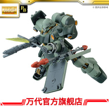 Premium BANDAI MG 1/100 Geara Doga (Unicorn Ver.)