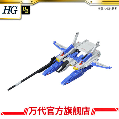 Premium Bandai HG 1/144 G-Defenser & Flying Armor Set