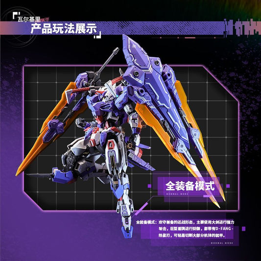 Eddas Industries 1/100 Valkyrie Metal Frame Model Kit
