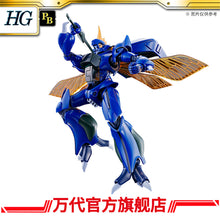 Premium Bandai HG 1/72 Virunvee