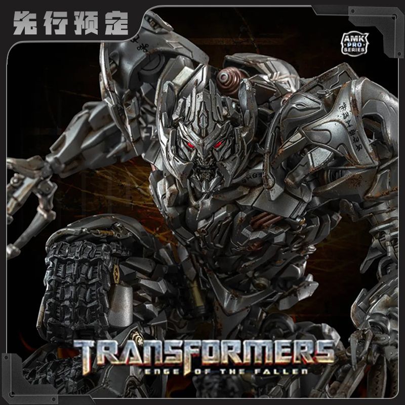 Yolopark AMK PRO Transformers 5 Knight Megatron Model Kit