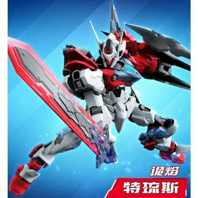 Sembo x Hemoxian Mini Kits Blind Box