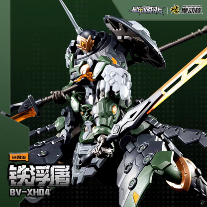 Motor Nuclear Fu Tu Model Kit