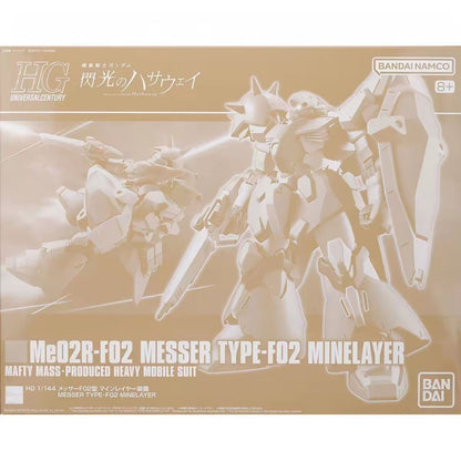 Premium Bandai HGUC 1/144 Messer Type-F02 (Minelayer Type)