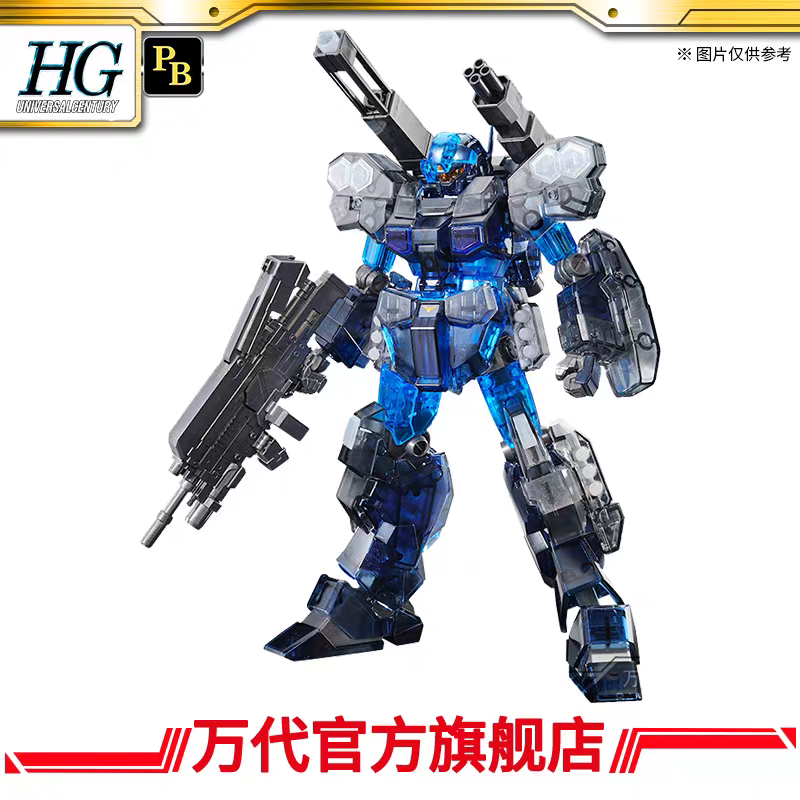 Premium Bandai Bandai HGUC 1/144 RGM-96X Jesta Cannon (Clear Color Ver.)