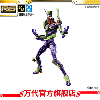 Bandai RG 1/144 Evangelion Unit-01 (Night Combat Color)