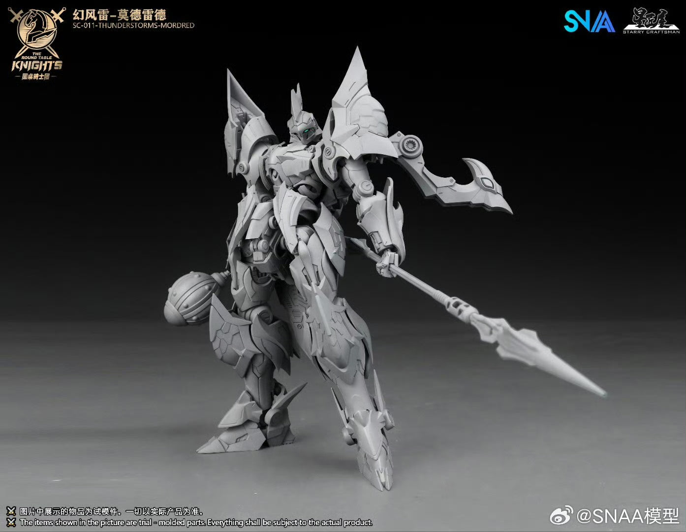 SNAA Knights of the Round Thunderstorm Mordred