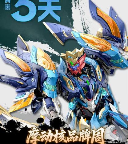 Motor Nuclear Mo Liqing MPN-XH14  Metal Frame Model Kit