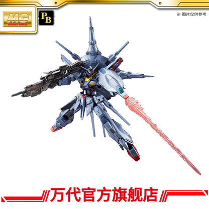 Premium Bandai MG 1/100 Providence Gundam Special Coating