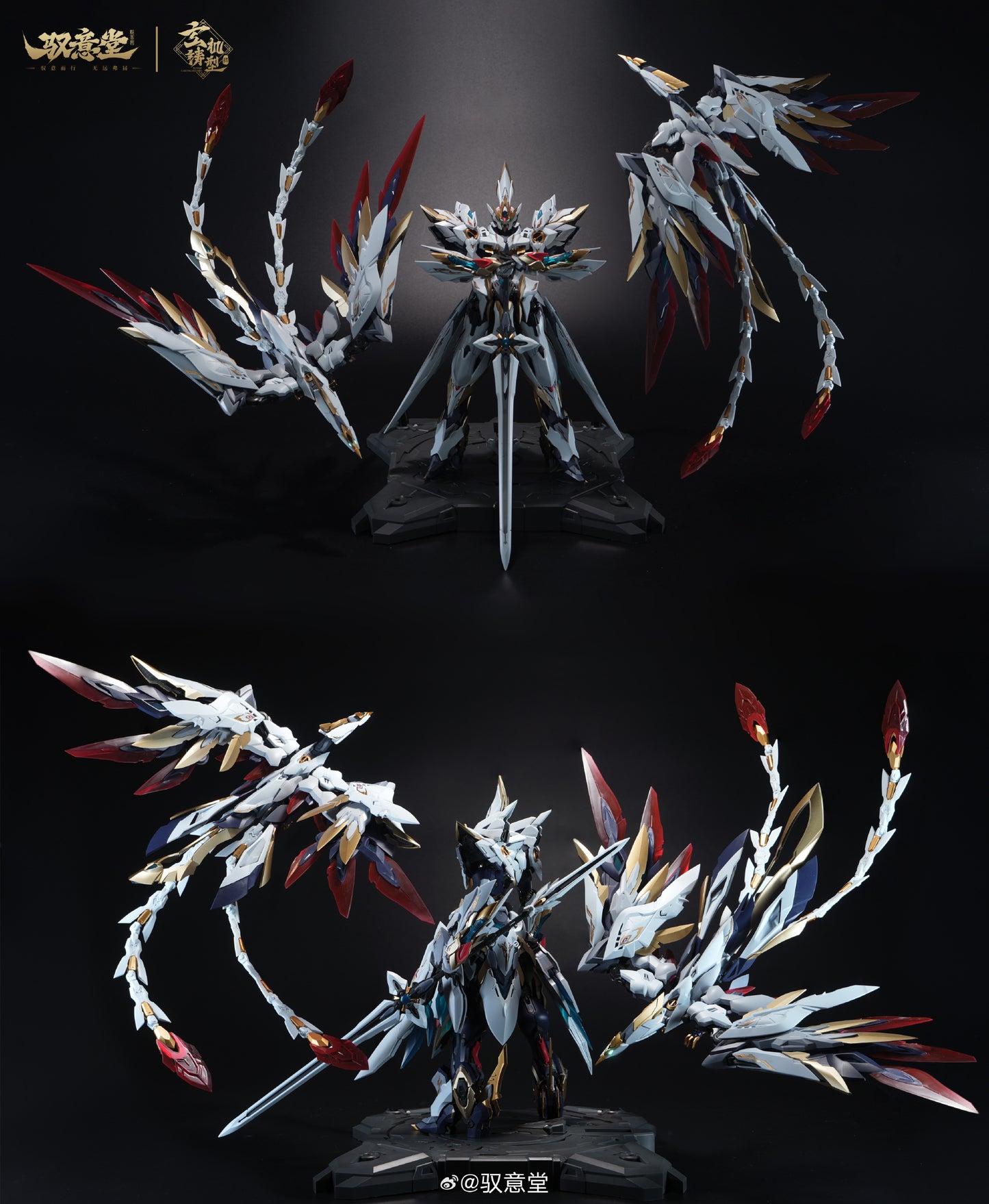 Yuyitang Emperor Haoling (Divine Phoenix Outfit) Metal Frame Model Kit
