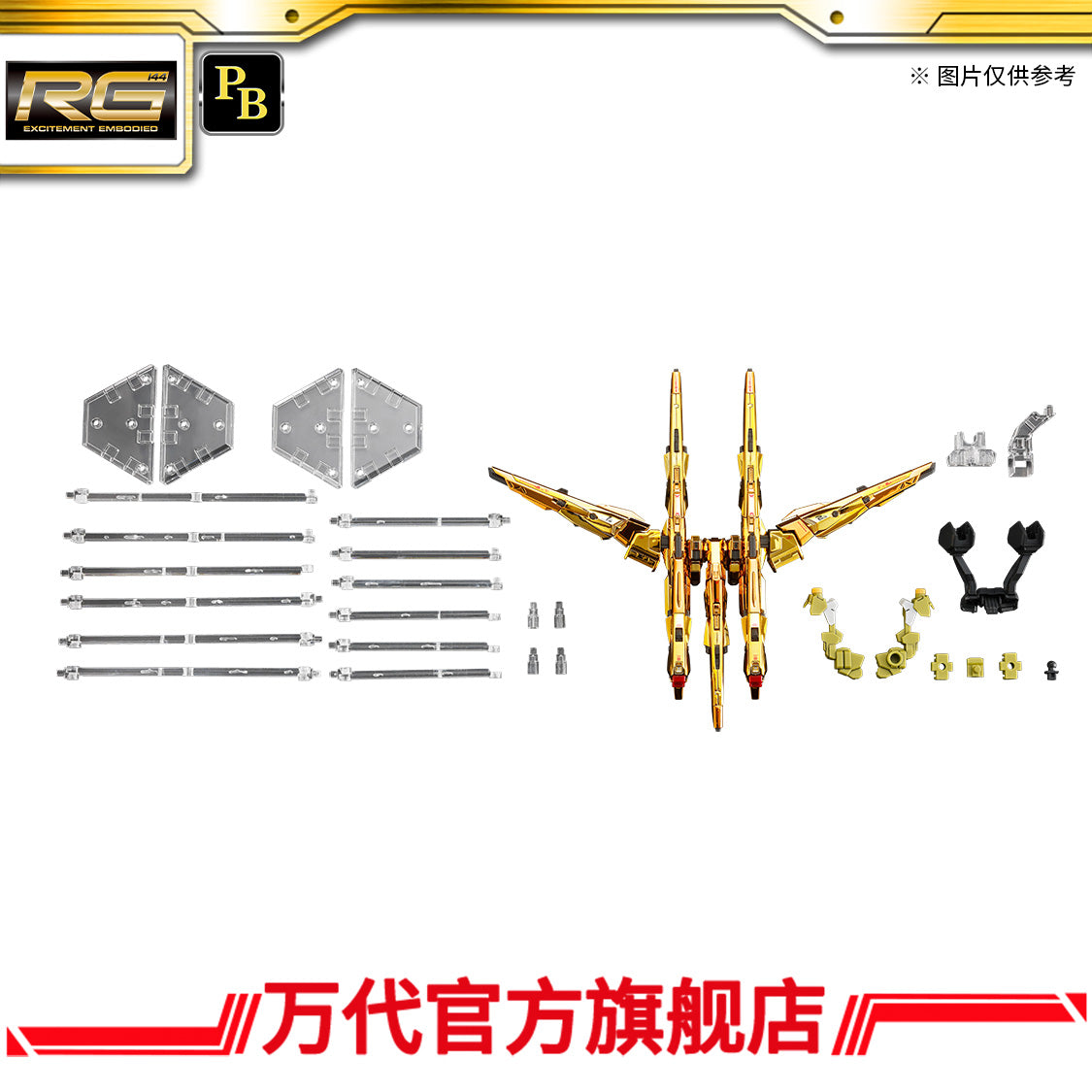 New weekly items – Fuwa Fuwa Land
