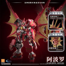 Yili Hobby Creation Apollo Model Kit