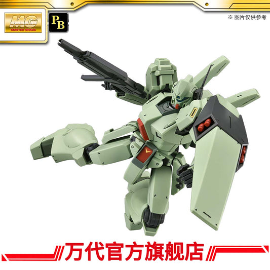 Premium Bandai MG 1/100 Jegan Type D