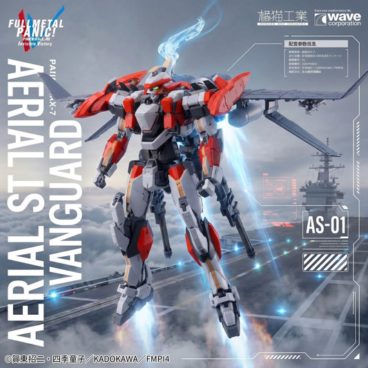 Wave x Orange Cat Industries 1/35 ARX-8 Laevatein