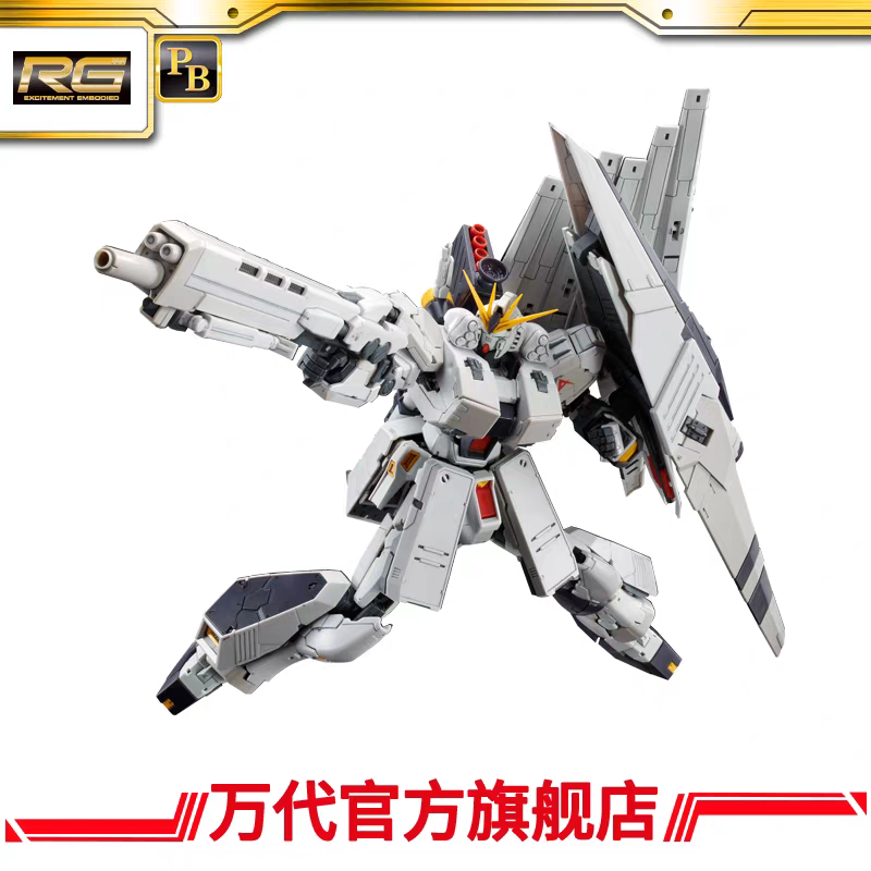 Premium Bandai RG 1/144 Nu Gundam HWS Equipment - including Nu