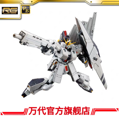 Premium Bandai RG 1/144 Nu Gundam HWS Equipment - including Nu