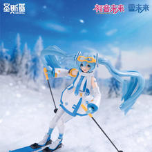 SOSKILL X Hatsune Miku Project Sekai: Colorful Stage! feat. Hatsune Miku Mirai (Snow Ver.) Model Kit