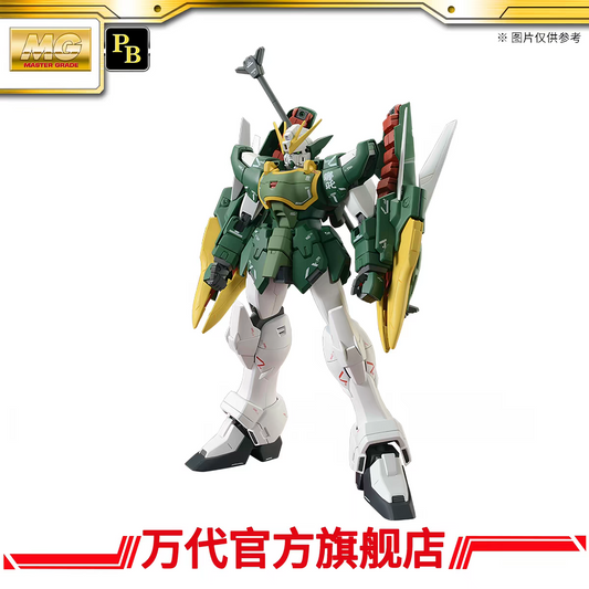 Premium Bandai MG 1/100 Altron EW
