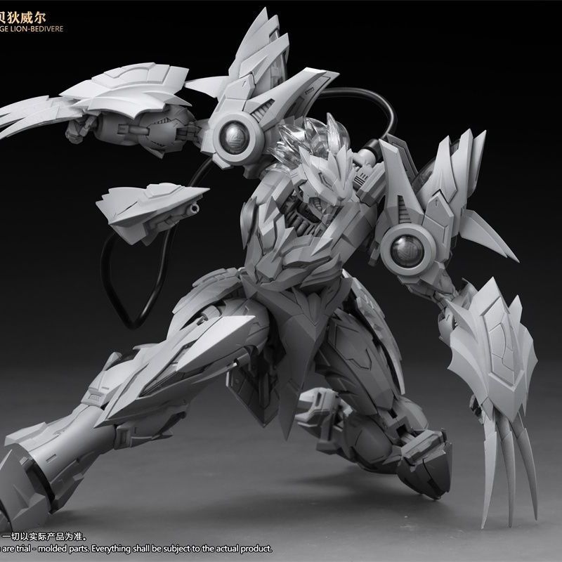 SNAA Knights of the Round Rampage Lion Bedivere
