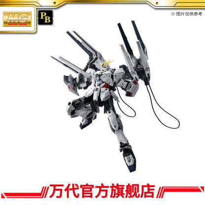 Premium Bandai MG 1/100 Narrative Gundam B-Packs Ver. Ka
